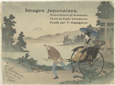 日本图片
日本图片（标题见实物） 作者 小宫安
