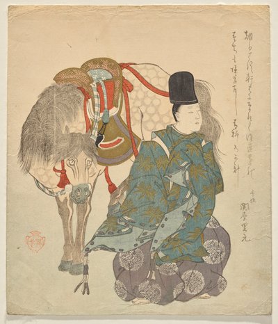 一位朝臣站在他的骏马前 作者 铃木纪津