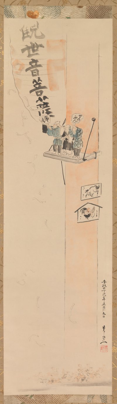 1857年，在浅草寺举行的节庆活动。 作者 铃木纪津