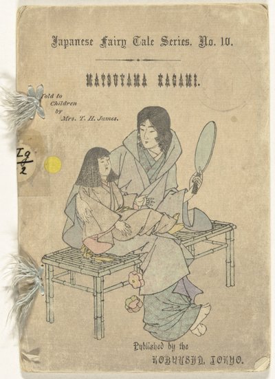 De Matsuyama spiegel
Matsuyama kagami（物件上的标题）
日本童话（系列名称）
日本童话系列（物件上的系列名称） 作者 无名氏