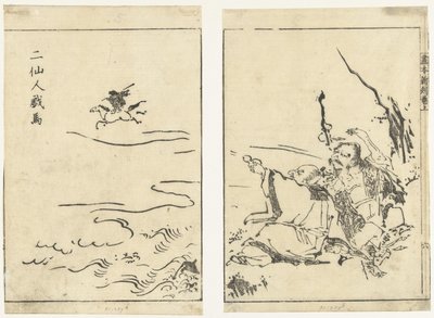 两个隐士围着一匹马谈笑风生
Ni sennin giba（物品上的标题）
Gahon shinkoku makiage（系列标题） 作者 橘森国（出自）