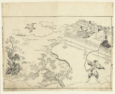 射手 Ehon kojidan（物体上的系列标题） 作者 立花守国