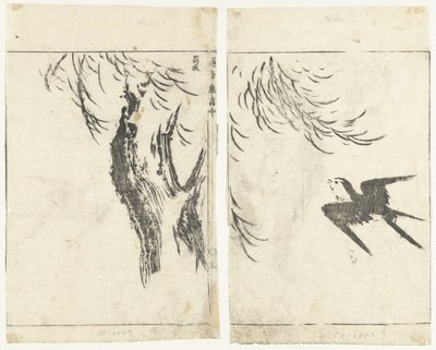 燕子和柳 平滑笔触的图像（系列标题） Umpittsu soga（物体上的系列标题） 作者 立花守国