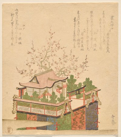 阿拉蕾天神祭花车 作者 高岛千春