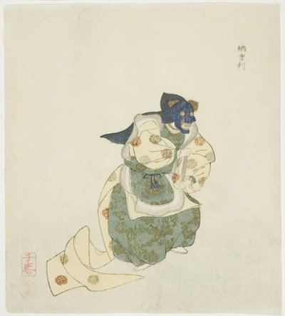 纳索里》，选自无标题的《无》剧系列 作者 高岛千春