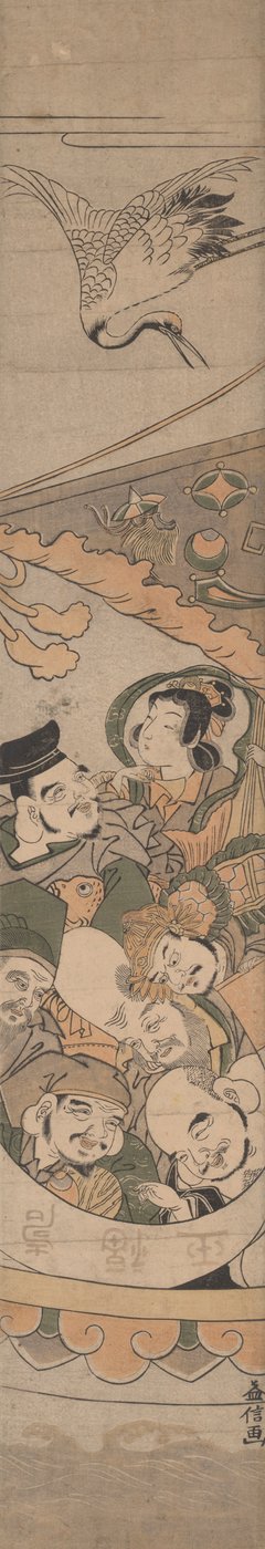 七福神 作者 田中正信