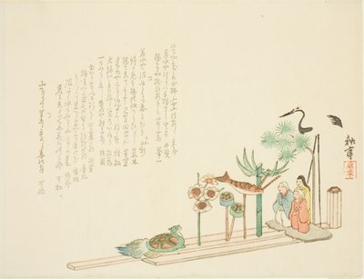 长寿标志 作者 田中修亭