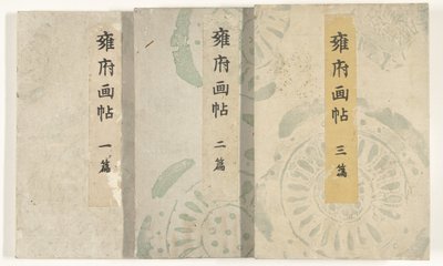 京都预展
Yofu gacho（物品上的标题） 作者 谷口兴业