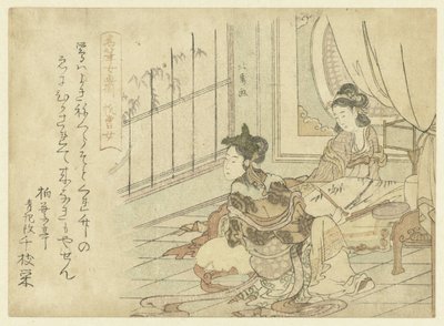 一位制作竹画的女士 作者 白叶亭青木