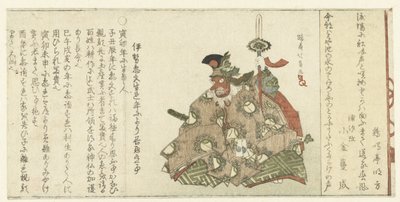 布加库舞者 作者 Teisai Hokuba