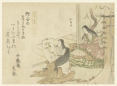 宫廷女子观画 作者 矢藤千郎庵