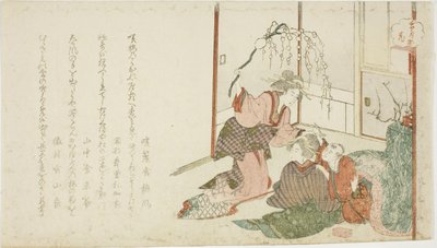 花（Hana），选自 "雪、月、花（Setsugekka）"系列 作者 Teisai Hokuba