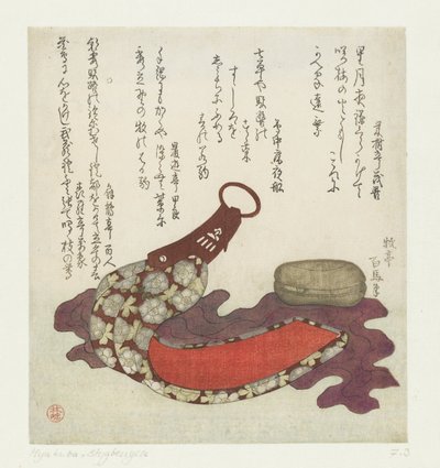 马镫和铃铛 作者 帝斋百马