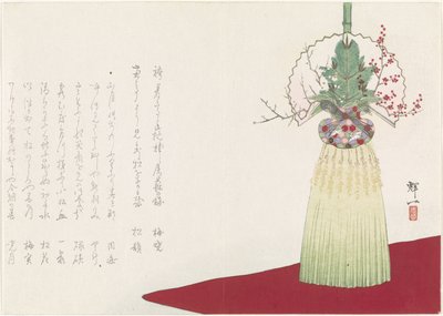 新年祭坛 作者 照一
