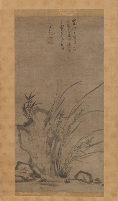兰花、竹子、荆棘和岩石，14世纪中期。 作者 特修德斋