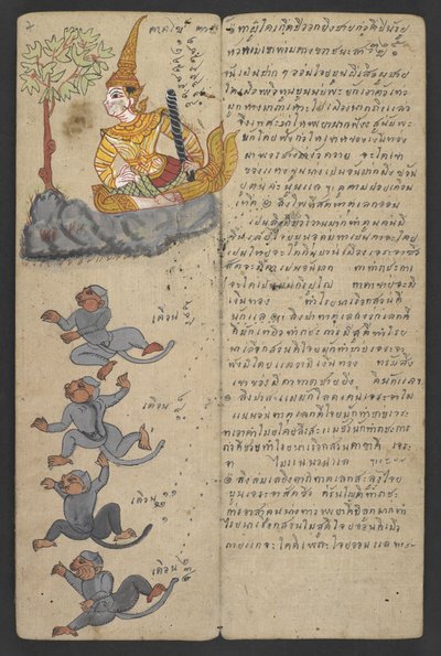 或 16455 f.7r，黄道十二宫动物，选自 Phrommachat（羊皮纸）。 作者 泰国学校