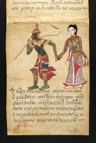 或16482，f.11 "萨特拉"，关于算命和健康快乐生活的建议（折纸书） 作者 泰国学校