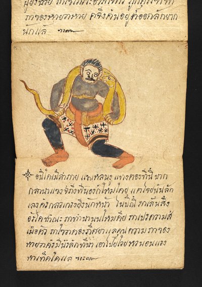 或16482，f.45 "萨特拉" 关于算命和健康快乐生活的建议（折纸书） 作者 泰国学校