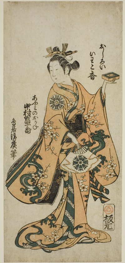 1754 年七月在中村剧场上演的话剧《金刚奥国歌舞伎》中饰演近江之奥金的演员中村富十郎（Nakamura Tomijuro I）。 作者 Torii Kiyohiro