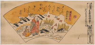 纪伊省多摩川的祭司弘法大师，选自《多摩六川》系列 作者 鸟居清正