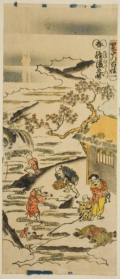 春天：春：浸泡稻谷》，"农家四季 "系列之 1 作者 鸟居清二