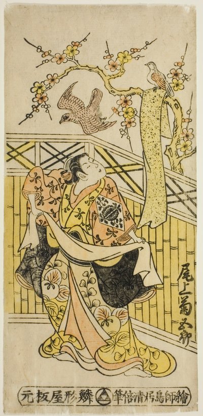 1744 年 11 月在市村剧院上演的话剧《砺石源氏君子丹》中饰演时和的演员小野江菊五郎一世 作者 鸟居清二