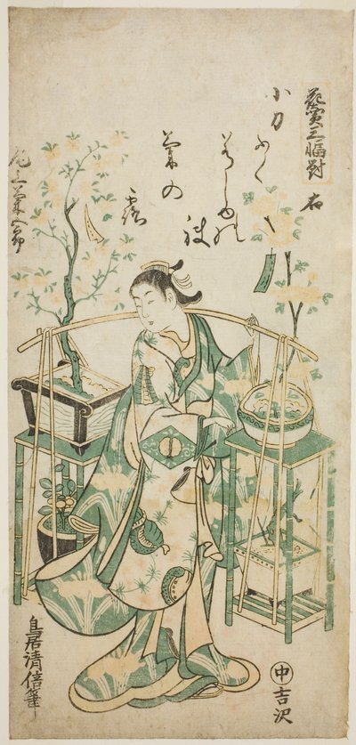 演员小野江菊五郎 I，"卖花人三联画（Hanauri sanpukutsui）"右页 作者 鸟居清二