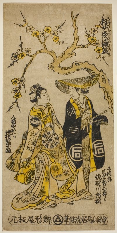 1742 年正月在中村剧场上演的净琉璃 "Midaregami Yoru no Amigasa "中，饰演千次郎的佐野川市松一世和饰演大七的中村富十郎一世的演员乔装成吉三郎。 作者 鸟居清二