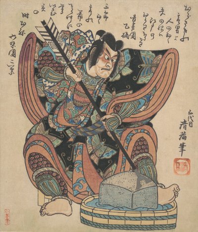 扮演曾我五郎的市川但十郎二世，来自戏剧《柳音》，约1820年。 作者 鸟居清峰