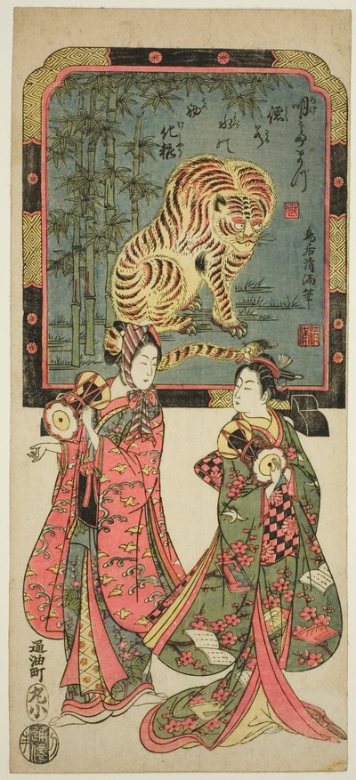 虎屏前的新年艺人 作者 鸟井清光一号