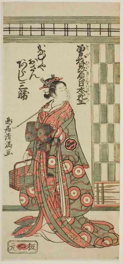 1762 年 3 月在中村剧场上演的话剧《曾我喜姬日本樱》中饰演金村屋大山的演员岚山胜。 作者 鸟井清光一号