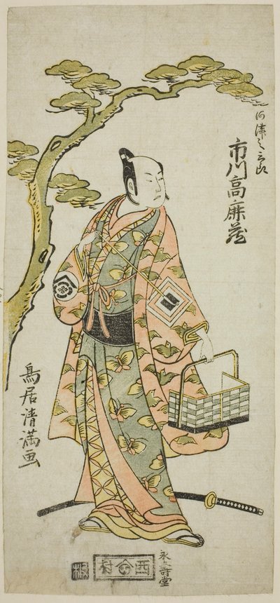 1766 年正月在中村剧场上演的话剧《海道一伊豆之春驹》中饰演河津三郎的演员市川驹三郎一世 作者 鸟井清光一号