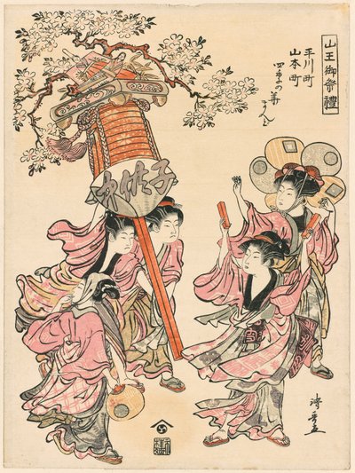 提着四季花卉装饰的灯笼（平川町山本町花灯），选自 "山王神社的祭祀（山王去祭礼）"系列 作者 永永鸟居