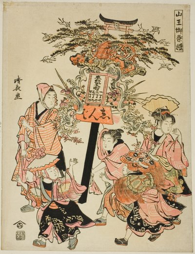 提着由元字木町赞助的灯笼，来自 "山王神社的祭祀（山王御祭礼）"系列 作者 永永鸟居