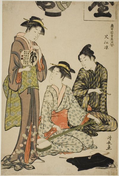在中洲（Nakasu no suzumi）纳凉，选自 "欢乐街区当代美女集（Tosei yuri bijin awase）"系列 作者 永永鸟居