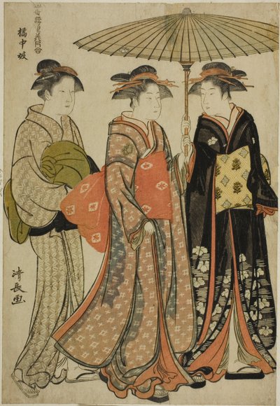 立花的艺人（Kitchugi），选自 "当代妓院美女集（Tosei yuri bijin awase）"系列 作者 永永鸟居
