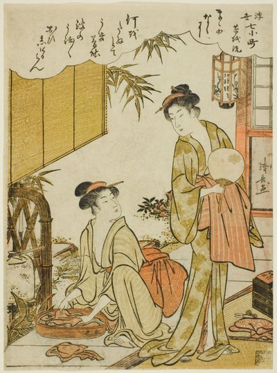 小野小町洗抄本》，选自《浮世绘七面小町》系列。 作者 永永鸟居