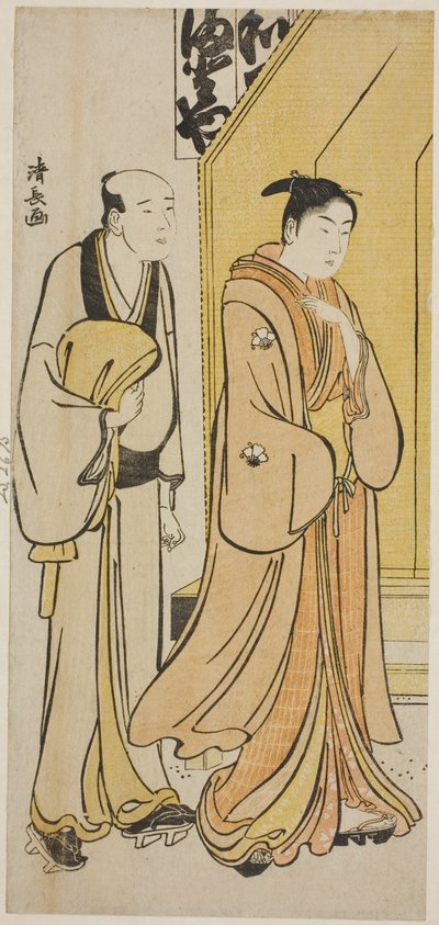 演员岩井俊二四世和他的随从，选自展示演员私生活的无标题版画系列 作者 永永鸟居