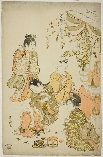 娃娃节》，选自 "珍贵的五节儿童游戏（Kodakara gosetsu asobi）"系列，约 1801 年（彩色木刻版画） 作者 永永鸟居