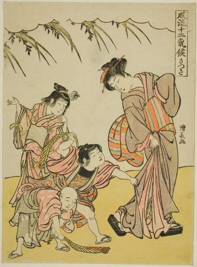 第五个月（Satsuki），选自 "时尚十二季（Furyu juni kiko）"系列 作者 永永鸟居