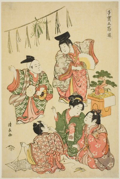 新春佳节，选自 "珍贵的五节儿童游戏（Kodakara gosetsu asobi）"系列 作者 永永鸟居