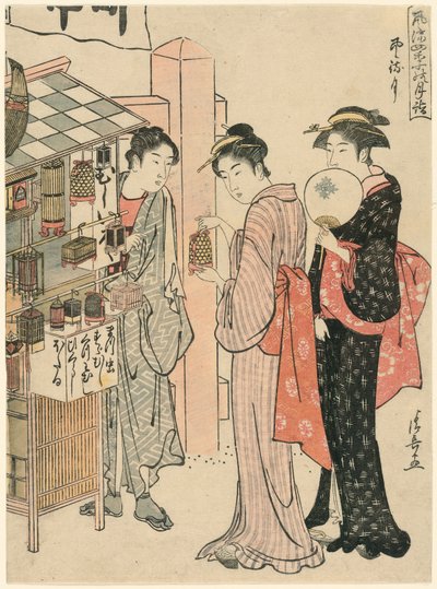 第六个月（Kazemachizuki），选自 "时尚的四季圣地月游（风月模式）"系列 作者 永永鸟居