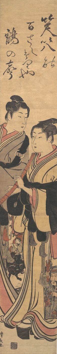 两个人，一个吹笛子。 作者 永永鸟居