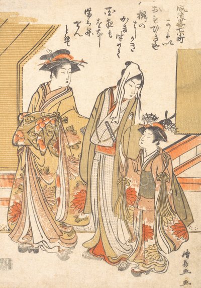 参观小町，约1779年。 作者 永永鸟居