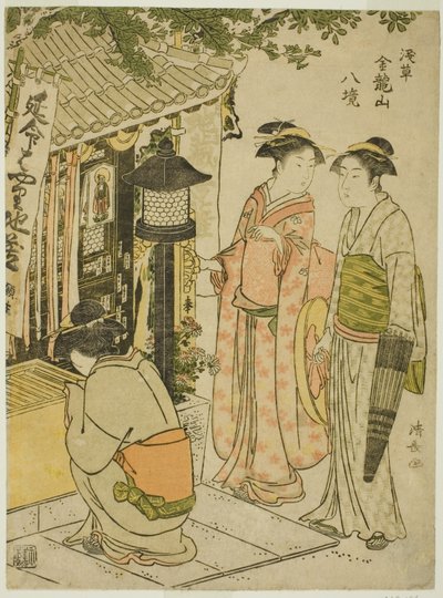 参拜圆明地藏神社，选自 "浅草金莲山八景 "系列 作者 永永鸟居
