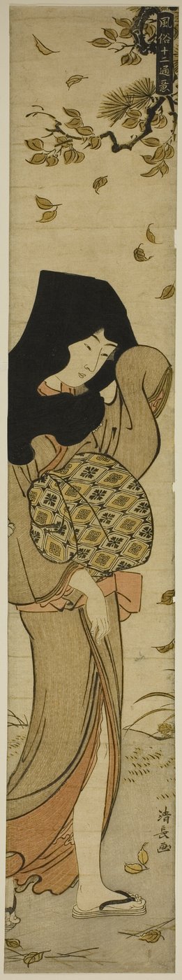 风吹落叶中的黑帽女子，选自 "风俗十二景 "系列 作者 永永鸟居
