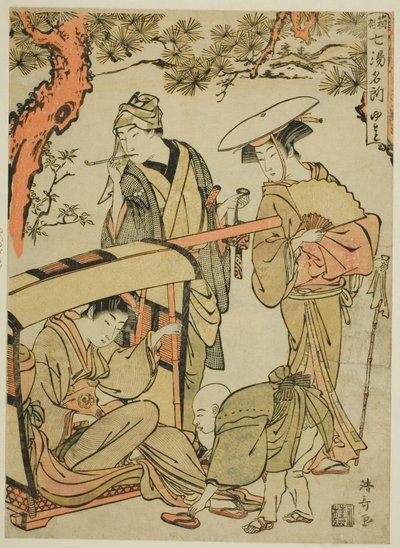 汤本，选自 "箱根七大名泉 "系列 作者 永永鸟居