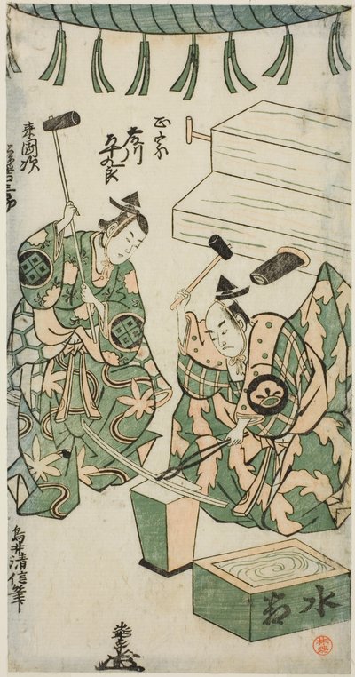 藤川平九郎饰演正宗，松岛吉三郎饰演来国光，1746 年 6 月在中村剧场演出的话剧《新臼雪物语》中的演员 作者 鸟井清信二世