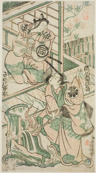 1747 年 8 月在市村剧院上演的话剧 "Mangetsu Oguri Yakata "中饰演池之章的佐野川市松一世和饰演小萩日立的濑川菊次郎一世。 作者 鸟井清信二世
