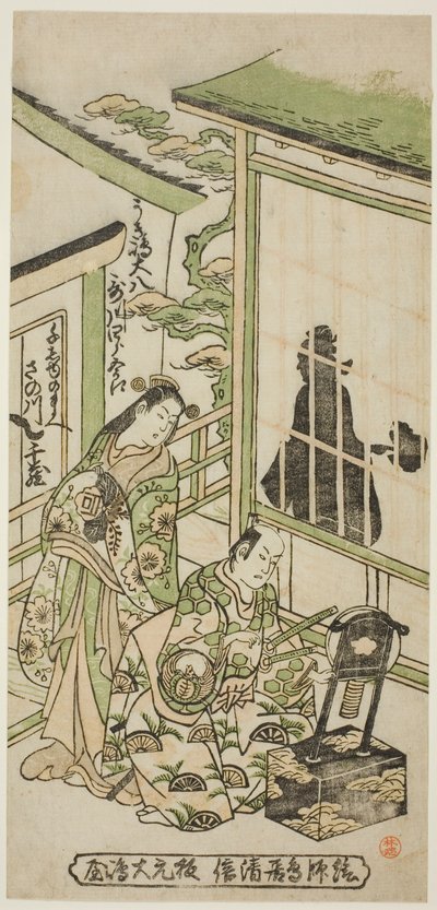 演员宇多川白五郎饰演鹈岛大八，佐野川千藏饰演千住前 作者 鸟井清信二世